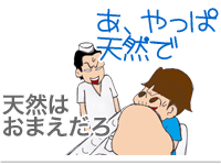 【漫画】♂♂ゲイです、ほぼ夫婦です-10