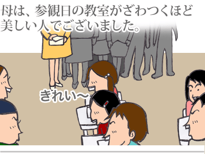 【漫画】♂♂ゲイです、ほぼ夫婦です-1