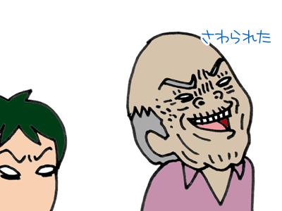 【漫画】♂♂ゲイです、ほぼ夫婦です-12