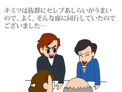 【漫画】♂♂ゲイです、ほぼ夫婦です-3