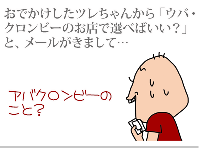 【漫画】♂♂ゲイです、ほぼ夫婦です-9