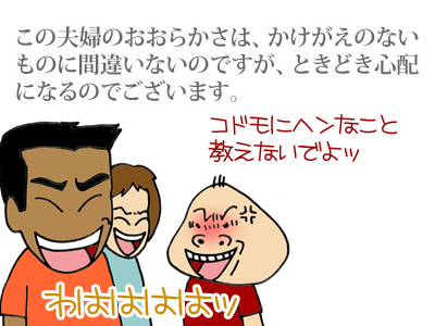 【漫画】♂♂ゲイです、ほぼ夫婦です-10