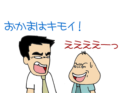 【漫画】♂♂ゲイです、ほぼ夫婦です-3