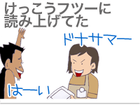 $【漫画】♂♂ゲイです、ほぼ夫婦です-13