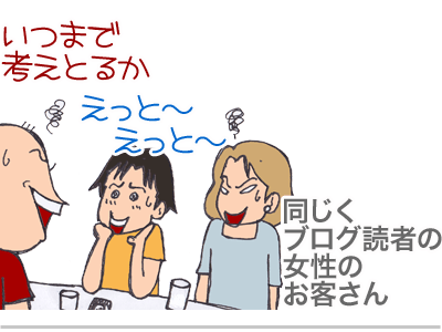 【漫画】♂♂ゲイです、ほぼ夫婦です-3