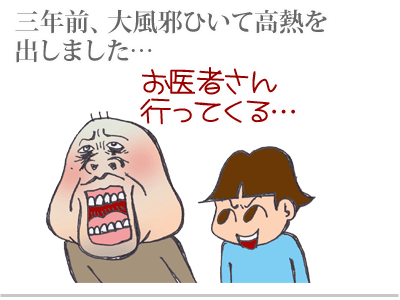 【漫画】♂♂ゲイです、ほぼ夫婦です-1