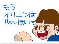 【漫画】♂♂ゲイです、ほぼ夫婦です-11