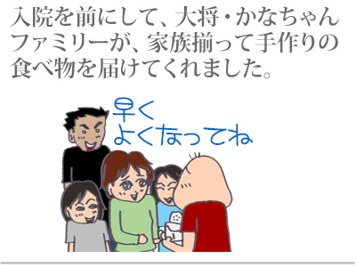【漫画】♂♂ゲイです、ほぼ夫婦です-1