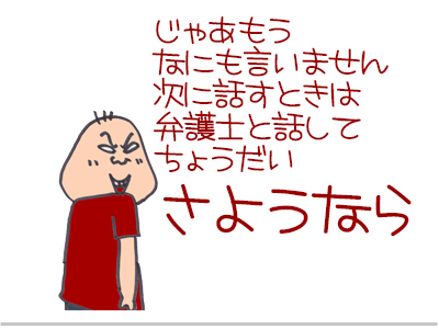 【漫画】♂♂ゲイです、ほぼ夫婦です-20