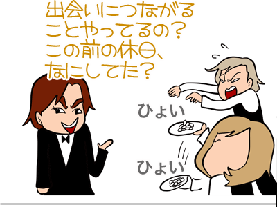 $【漫画】♂♂ゲイです、ほぼ夫婦です-5