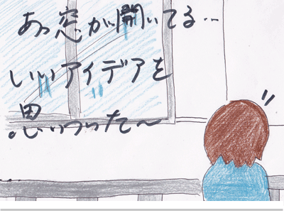 【漫画】♂♂ゲイです、ほぼ夫婦です-6