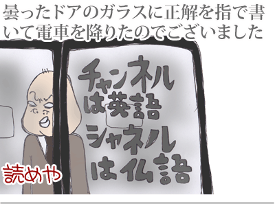 【漫画】♂♂ゲイです、ほぼ夫婦です-8