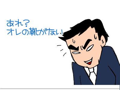 【漫画】♂♂ゲイです、ほぼ夫婦です-4