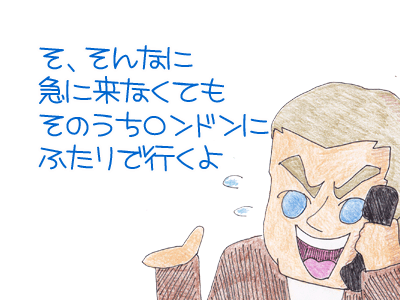 【漫画】♂♂ゲイです、ほぼ夫婦です-2
