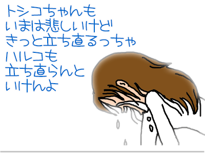 【漫画】♂♂ゲイです、ほぼ夫婦です-27
