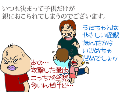 【漫画】♂♂ゲイです、ほぼ夫婦です-14