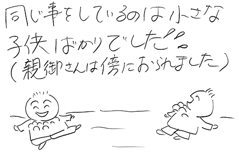 scan-001-10