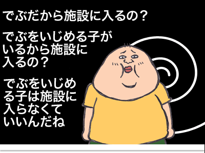 【漫画】♂♂ゲイです、ほぼ夫婦です-13