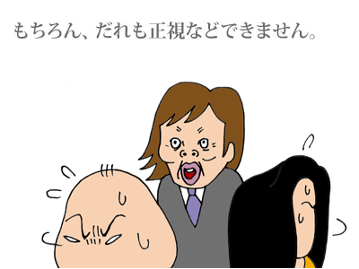 【漫画】♂♂ゲイです、ほぼ夫婦です-8