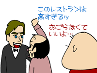 【漫画】♂♂ゲイです、ほぼ夫婦です-12