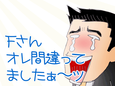 【漫画】♂♂ゲイです、ほぼ夫婦です-15