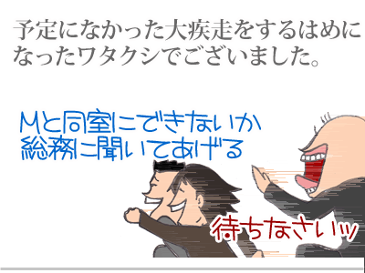 【漫画】♂♂ゲイです、ほぼ夫婦です-3