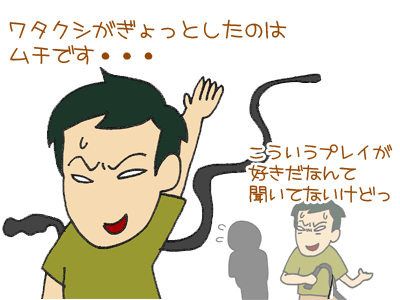 【漫画】♂♂ゲイです、ほぼ夫婦です-4