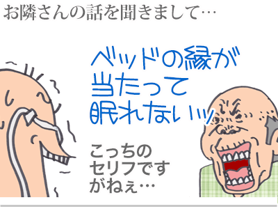 【漫画】♂♂ゲイです、ほぼ夫婦です-5