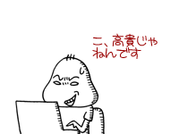【漫画】♂♂ゲイです、ほぼ夫婦です-1