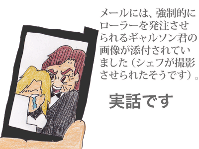 【漫画】♂♂ゲイです、ほぼ夫婦です-16