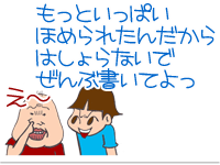 【漫画】♂♂ゲイです、ほぼ夫婦です-10