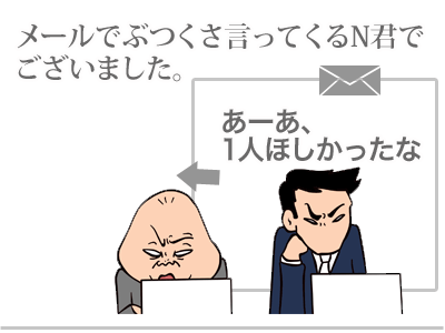 【漫画】♂♂ゲイです、ほぼ夫婦です-6