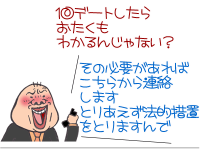 【漫画】♂♂ゲイです、ほぼ夫婦です-17