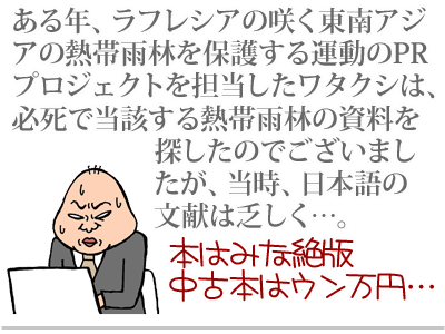 【漫画】♂♂ゲイです、ほぼ夫婦です-3