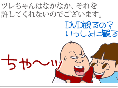 【漫画】♂♂ゲイです、ほぼ夫婦です-3