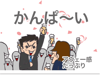 【漫画】♂♂ゲイです、ほぼ夫婦です-4