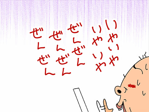 0005