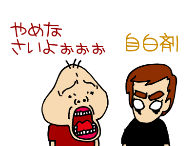 【漫画】♂♂ゲイです、ほぼ夫婦です-090131-07