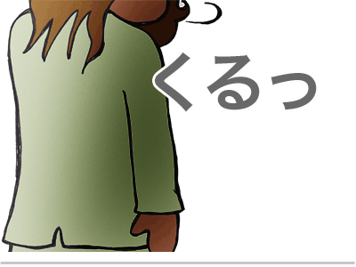 【漫画】♂♂ゲイです、ほぼ夫婦です-6