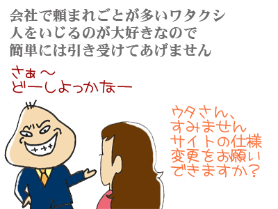 【漫画】♂♂ゲイです、ほぼ夫婦です-090120-01-001