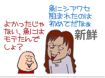 【漫画】♂♂ゲイです、ほぼ夫婦です-15