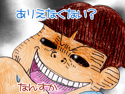 $【漫画】♂♂ゲイです、ほぼ夫婦です-4