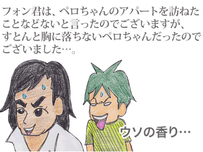 【漫画】♂♂ゲイです、ほぼ夫婦です-3