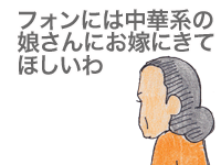 $【漫画】♂♂ゲイです、ほぼ夫婦です-21