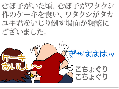 $【漫画】♂♂ゲイです、ほぼ夫婦です-1
