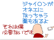 【漫画】♂♂ゲイです、ほぼ夫婦です-12