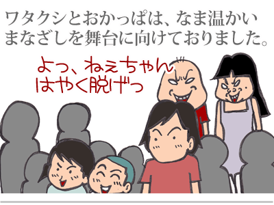 【漫画】♂♂ゲイです、ほぼ夫婦です-3