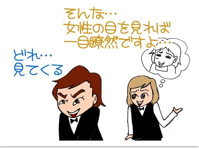 【漫画】♂♂ゲイです、ほぼ夫婦です-3