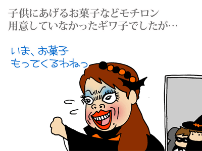 【漫画】♂♂ゲイです、ほぼ夫婦です-5