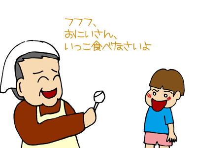【漫画】♂♂ゲイです、ほぼ夫婦です-4